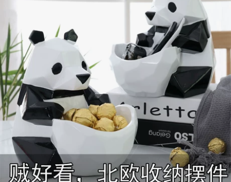 ins北欧大熊猫装饰品进门门口钥匙收纳盒玄...