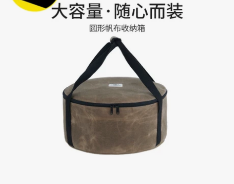 新品现货Naturehike挪客圆形帆布收...