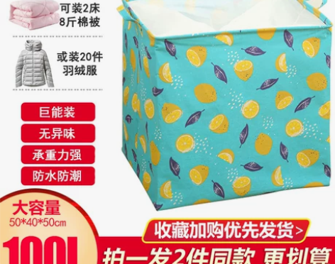 超大号衣服收纳筐布艺家用搬家衣柜子收纳箱神...