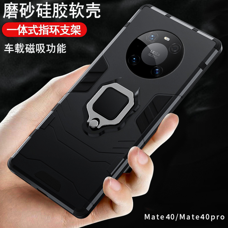 华为mate40pro手机壳mate40硅...