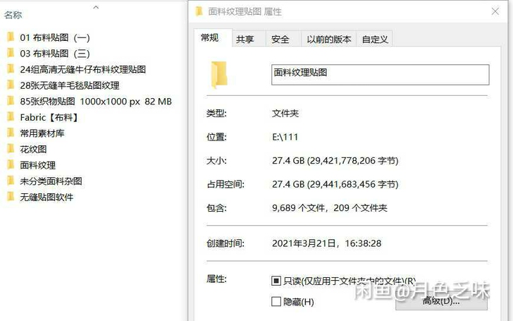 CLO3d面料素材