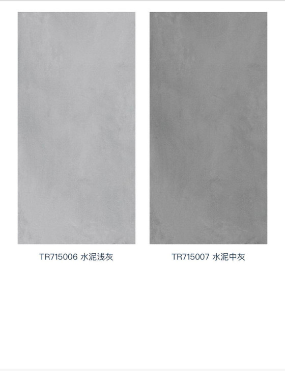 柔光 高级素色灰 水泥灰 鱼肚白 雪花白 ...