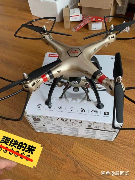 司马无人机