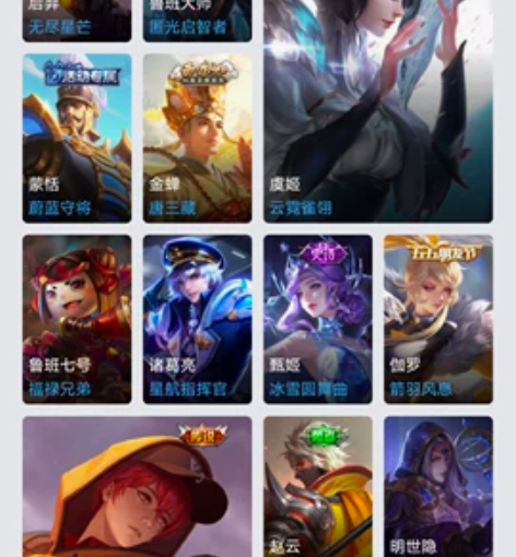 #游戏帐号#区服系统选项：苹果QQ 账号来...