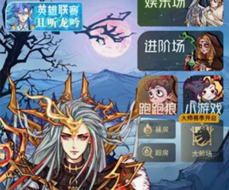 网易狼人杀账号出售 小米渠道号，V5，4阶...