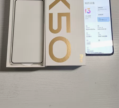 MIUI/小米 红米 K50 Pro（5G...