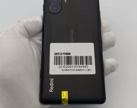 ?95新红米 K40 游戏增强版（5G）8...