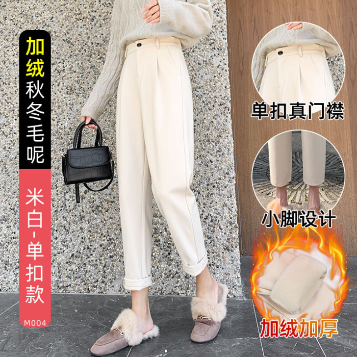 哈伦裤女宽松直筒萝卜休闲秋冬季加绒外穿白色...