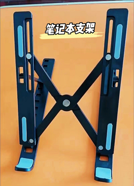 笔记本支架便宜处理！原价78元Ipad支架...