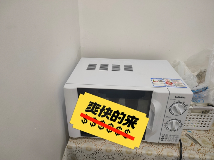 格兰仕微波炉买来几个月一直没有用过，闲置