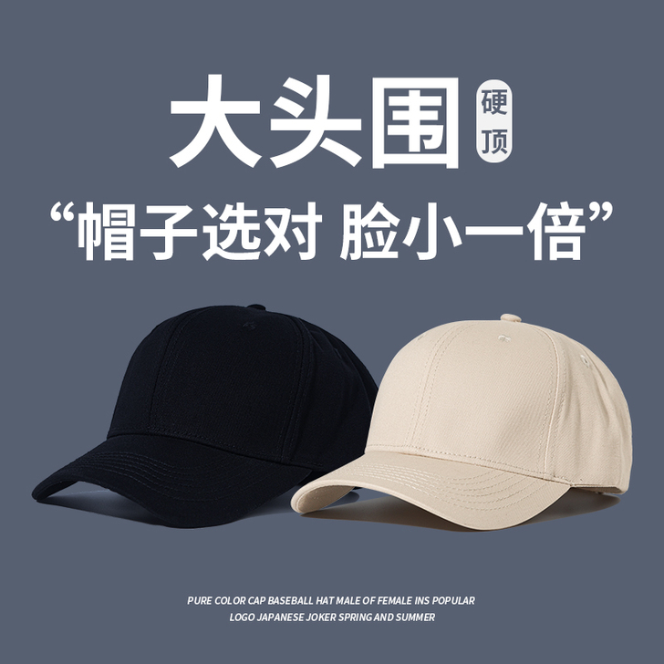 渐渐青 帽子