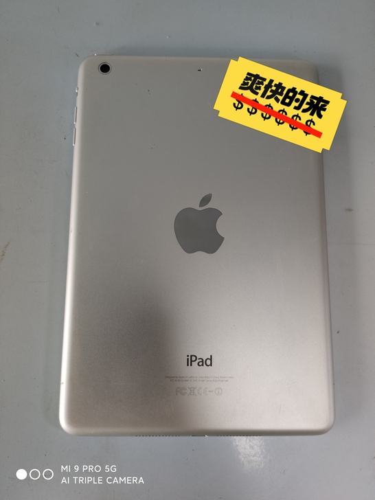 ipad mini2  16g银色