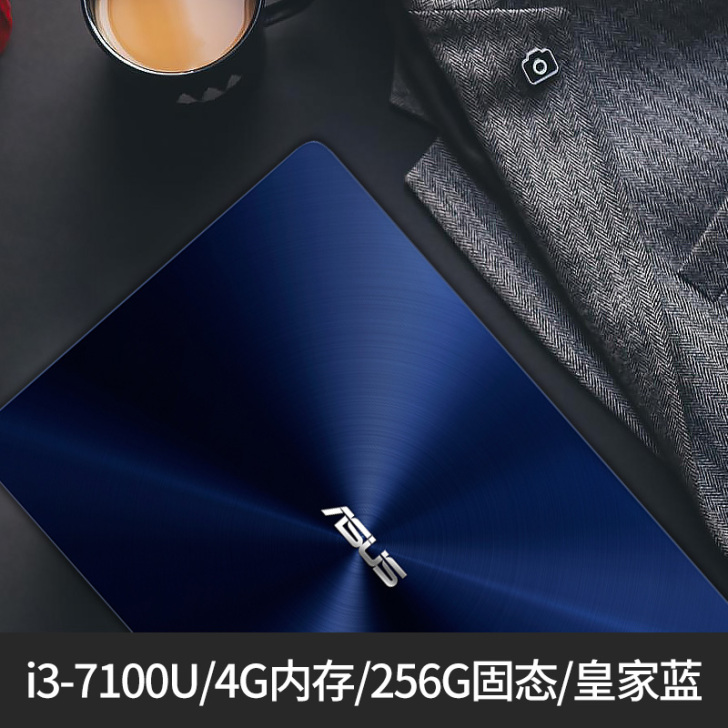 Asus/华硕 U U5100灵耀轻薄便携...