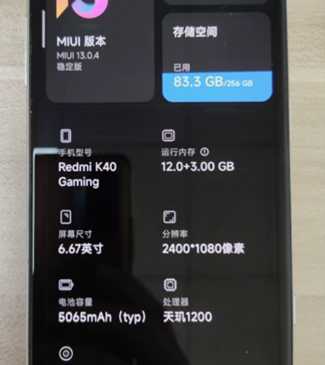 红米K40游戏增强版 12+256G 裸机...