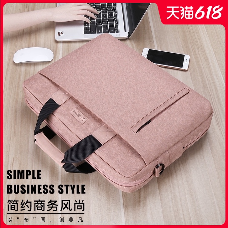 全包裹丝绒气囊防摔减震笔记本手提包