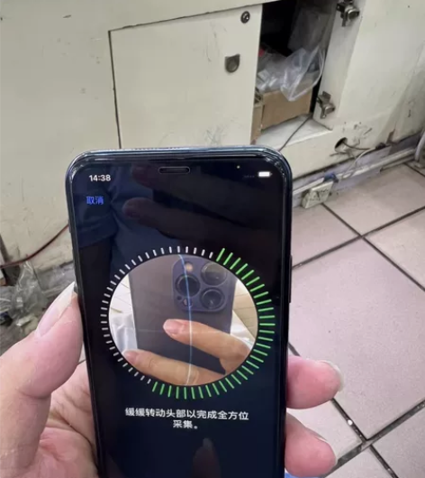 iPhone 11 Pro 256 爱思全...