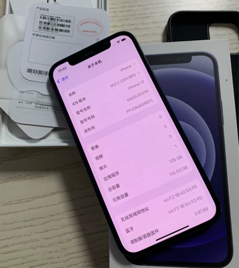 IPHONE 12 国行黑色128G 20...