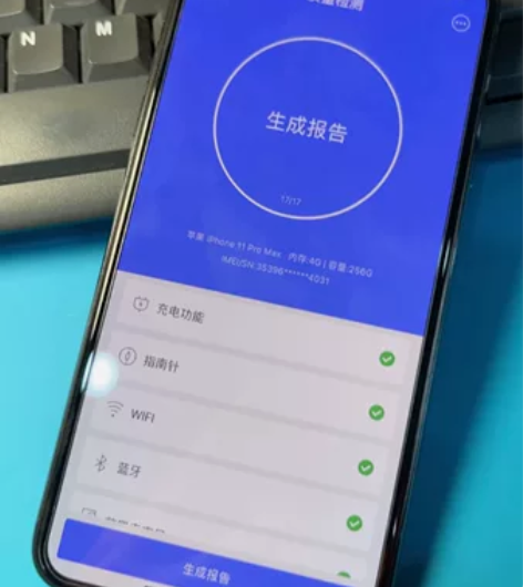 苹果  iPhone 11 Pro Max...