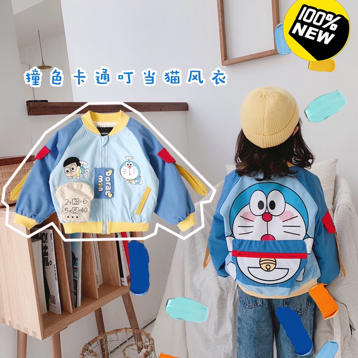 实体清货，男女童秋装夹克外套卡通叮当猫棒球服
