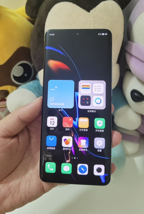 魅族 18 Pro  8+256GB  苍...