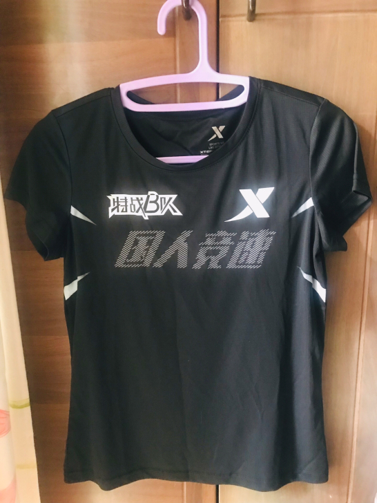 九八成新