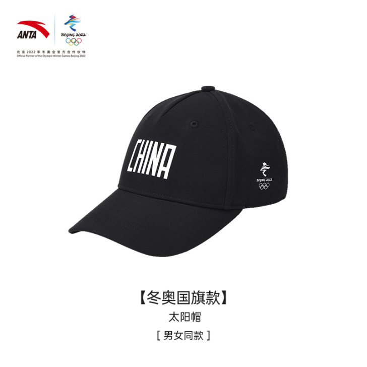 ANTA/安踏 帽子全新