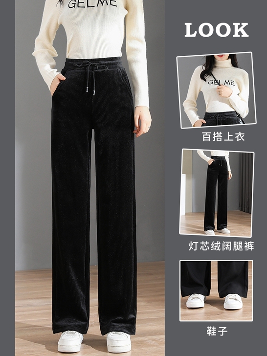 灯芯绒阔腿裤女秋冬高腰垂感休闲直筒裤子宽松...