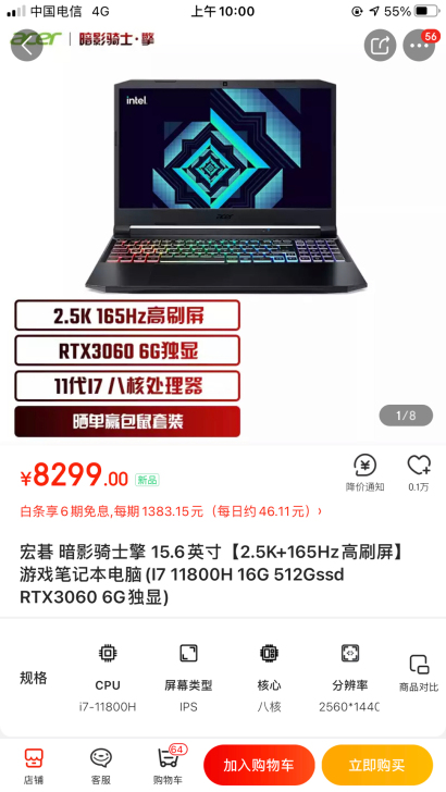 宏碁，龙擎全系列