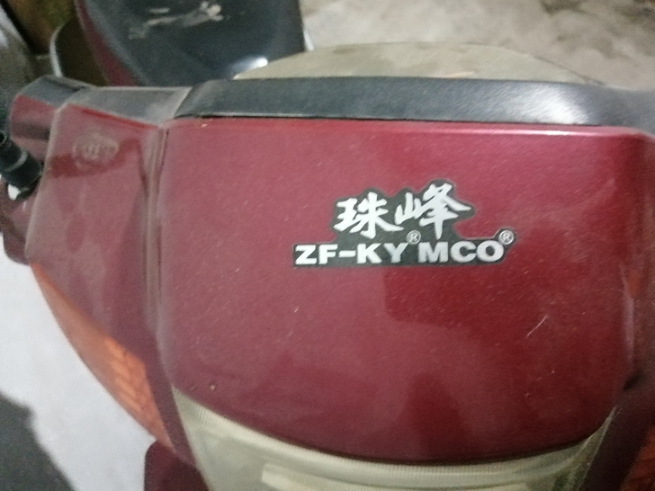 弯梁摩托车，前叉摔了一下，手续齐全，不想修了