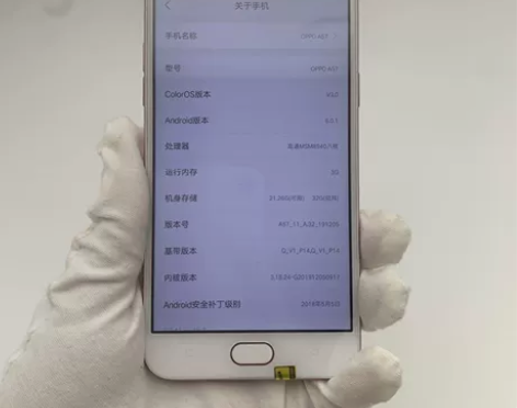 9成新捡漏捡漏  OPPO A57  3+...
