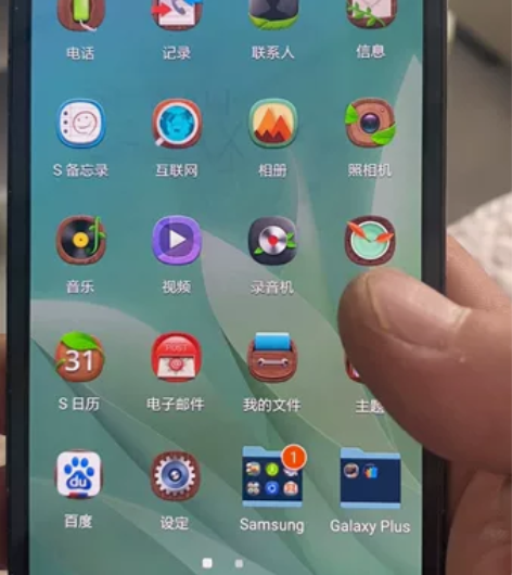 三星S4. 功能正常，不卡 可以做备用机S...