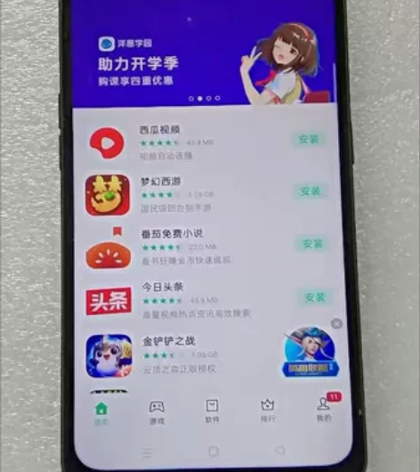 二手手机OPPO Reno升降式摄像头屏幕...