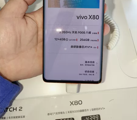 vivo官方专卖店出售演示机x80.(12...