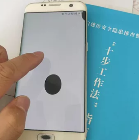三星s7 内存32G 伊拉克成色 一模一样...