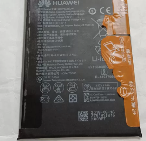 荣耀note10屏幕已坏,原装电池充满电玩...