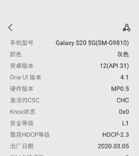 三星s20国行完美屏,喜欢小屏旗舰手机的基...