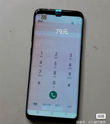 三星S8显示屏 不是手机 三星S8屏幕 三...