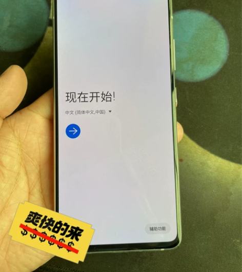 三星A51国行双卡 新机膜还在上面 99....