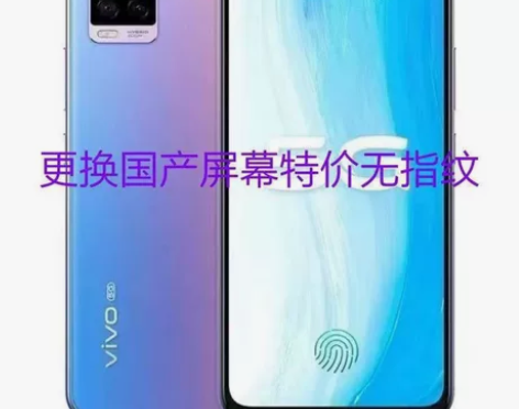 二手手机vivoS7全网通双模5G骁龙76...