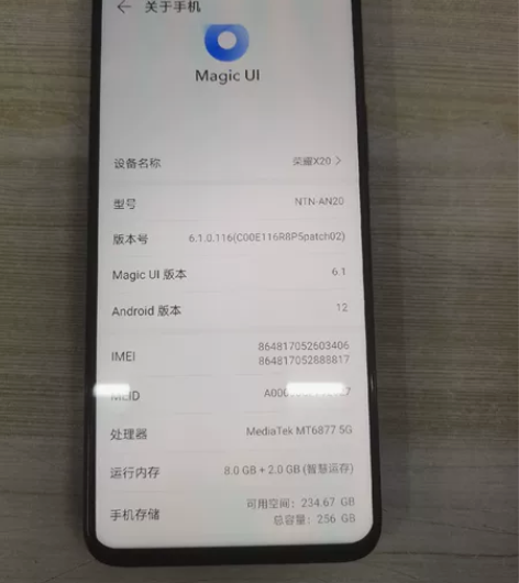 荣耀 X20 256G 保修到明年2月4号...