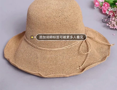 纯色手工细钩针草帽渔夫，全新闲置 感兴趣的...