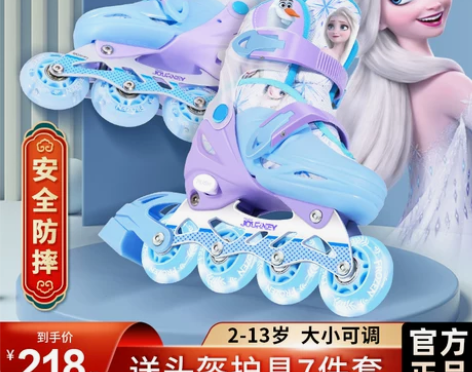 迪士尼轮滑鞋儿童溜冰鞋初学者全套专业滑轮鞋...