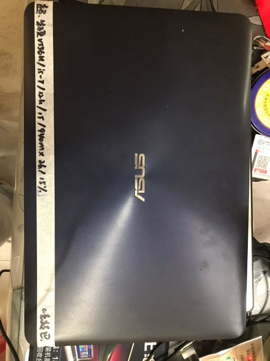 华硕V556U/i5-7/12G商务笔记本...