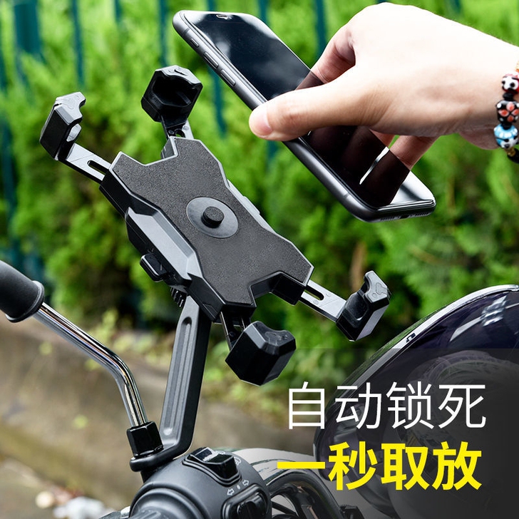 【亏本处理】电动车手机架外卖摩托电瓶自行车...