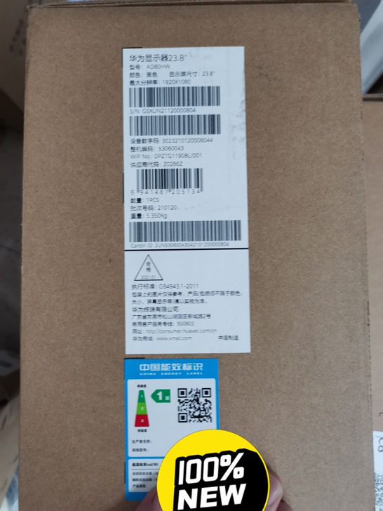 华为台式电脑 主机加显示屏  一套