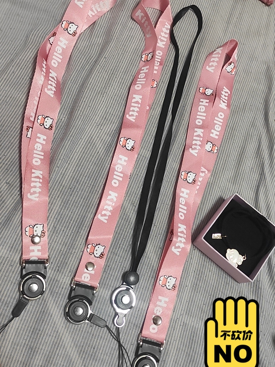 手机，饭卡挂绳kitty猫图案，和一个手链...