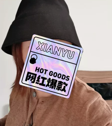 渔夫帽 全新 不退换 54一56的戴 感兴...