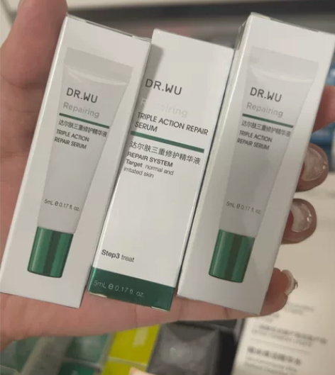 达尔肤三修精华5ml 三个打包15毫升一瓶...