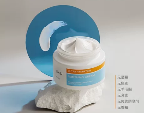 私信奶冻霜舒润高保湿面霜50g 全新塑封 ...