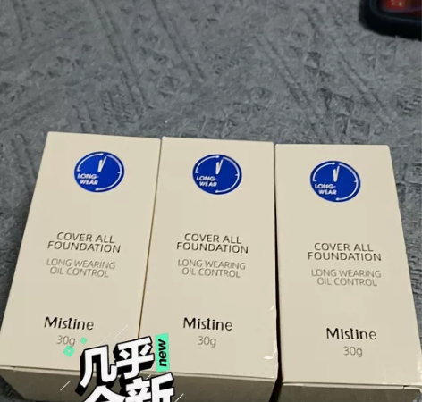 泰国Mistine蜜丝婷蓝盾粉底液遮瑕持久...